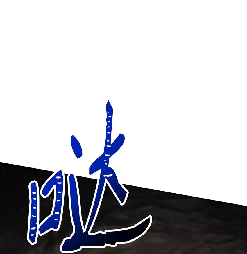 222 穆尔塔的采矿场 第62页