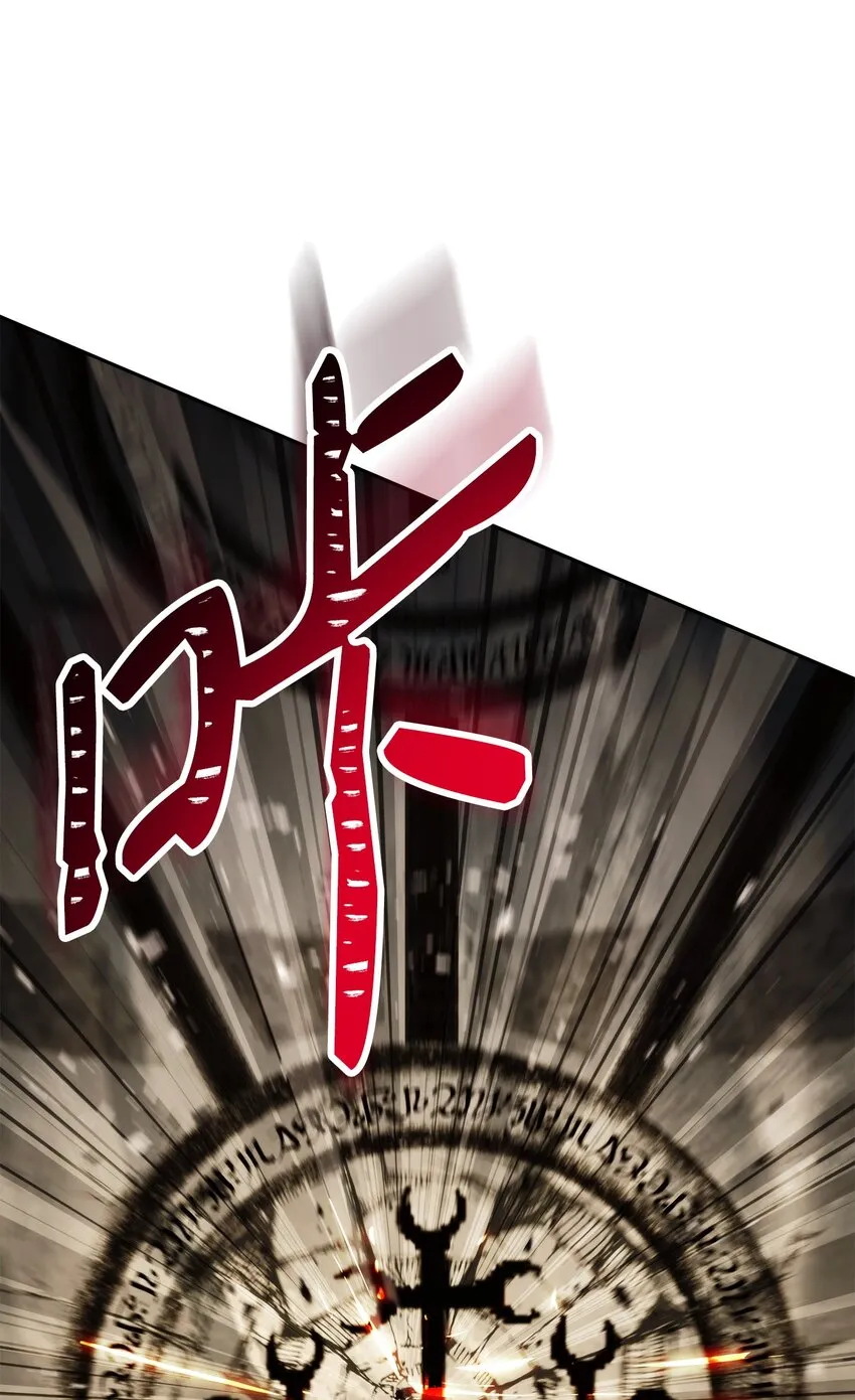 222 穆尔塔的采矿场 第65页