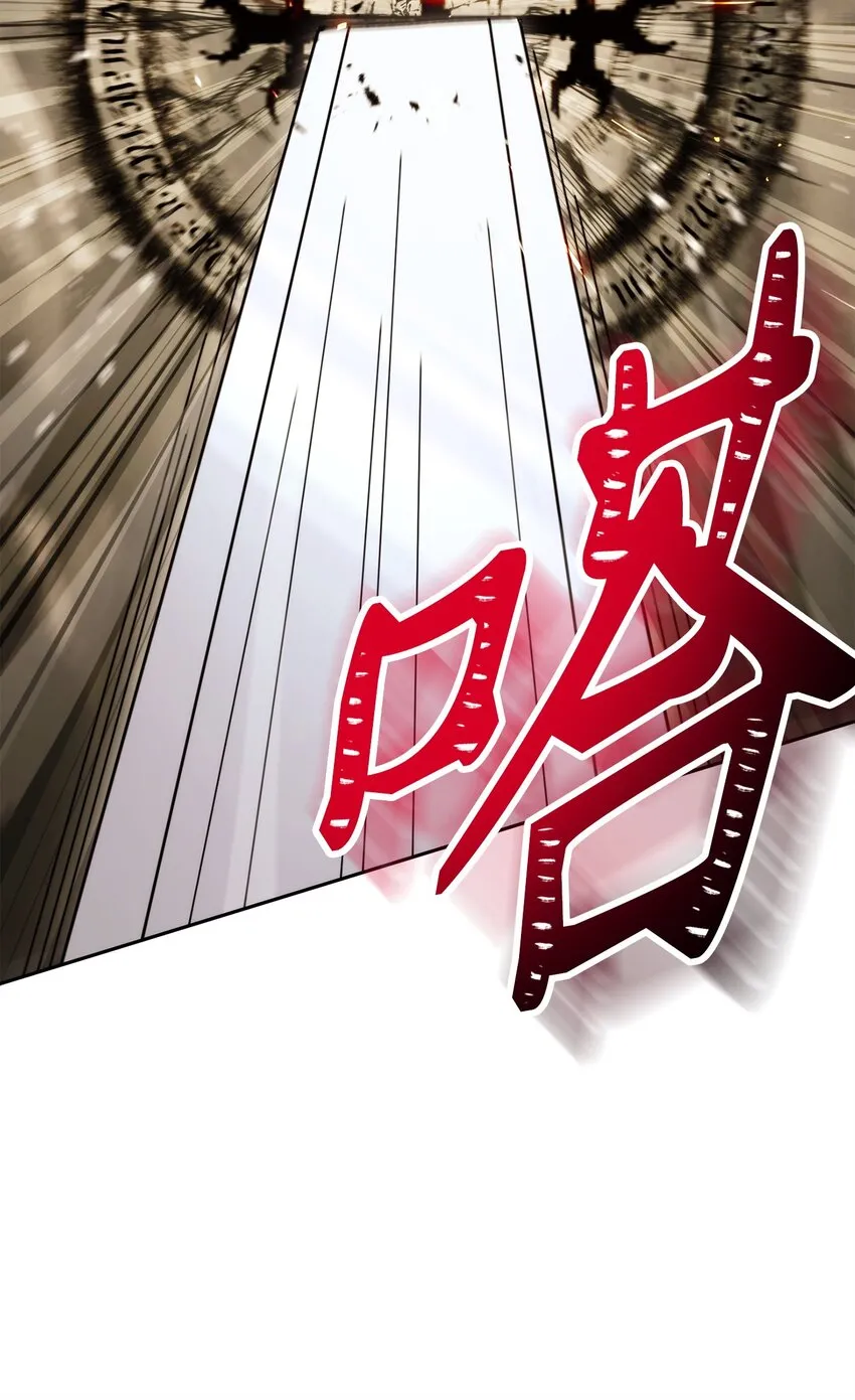 222 穆尔塔的采矿场 第66页