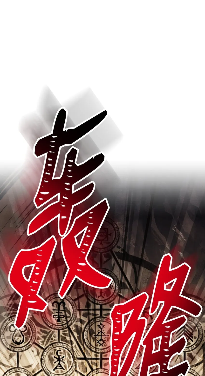 222 穆尔塔的采矿场 第67页