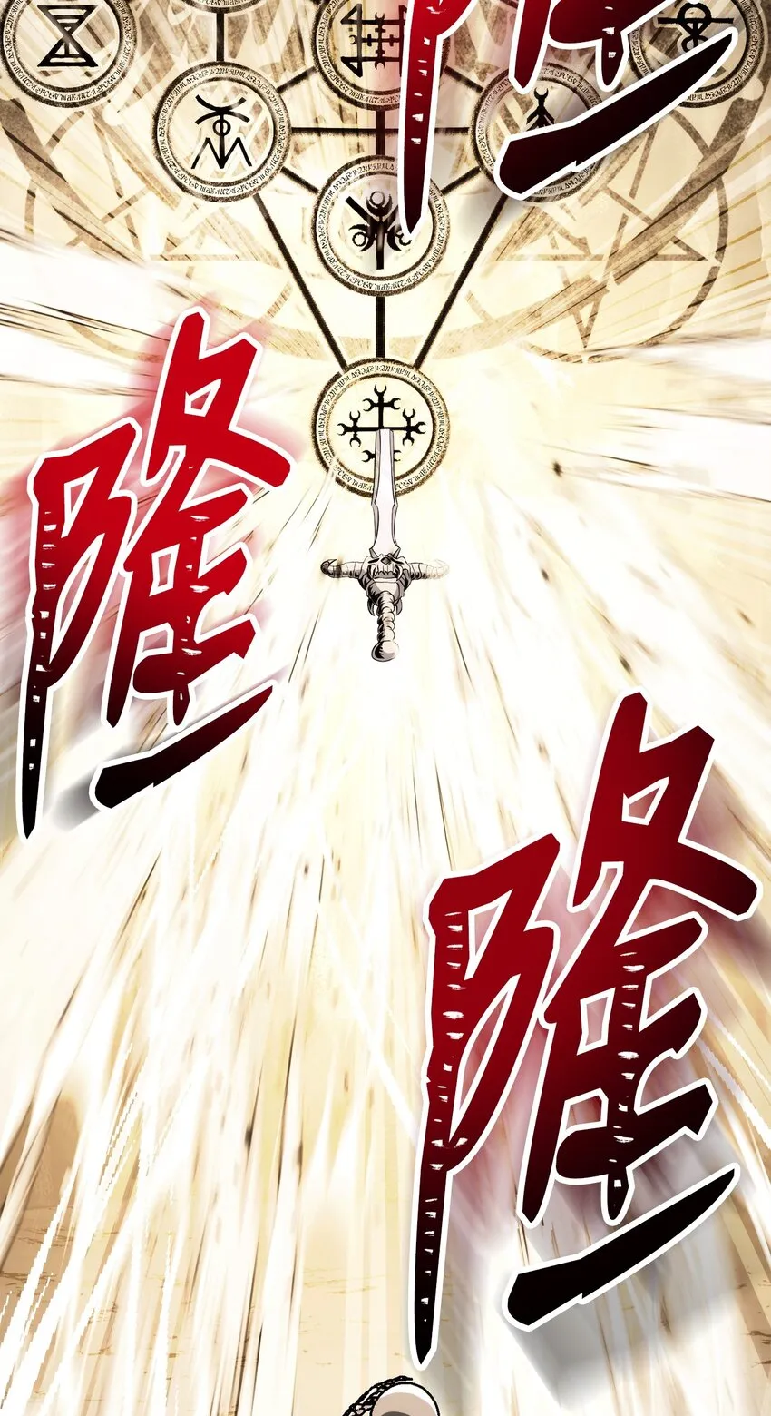 222 穆尔塔的采矿场 第68页