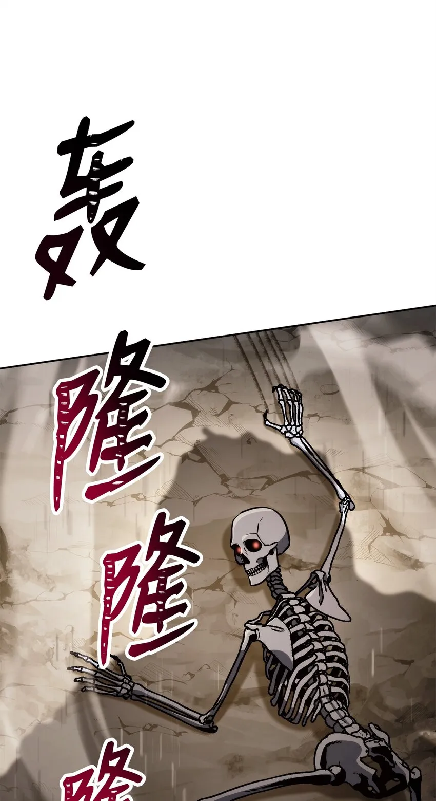 222 穆尔塔的采矿场 第75页