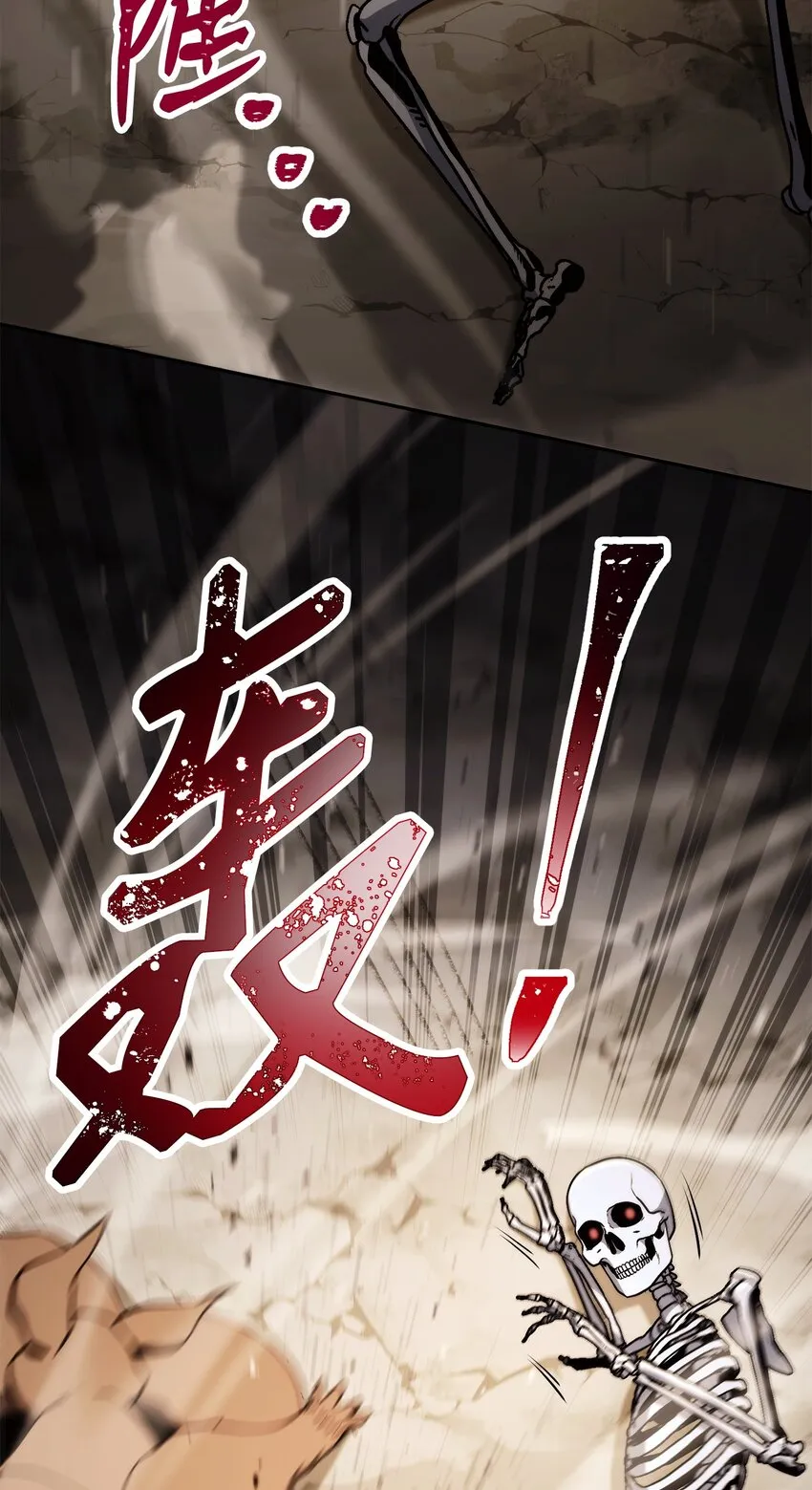 222 穆尔塔的采矿场 第76页