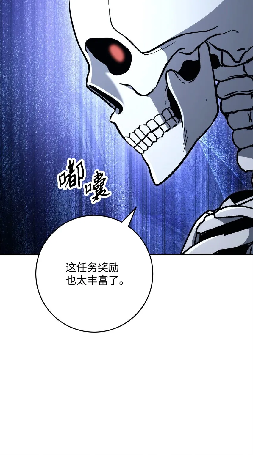222 穆尔塔的采矿场 第82页