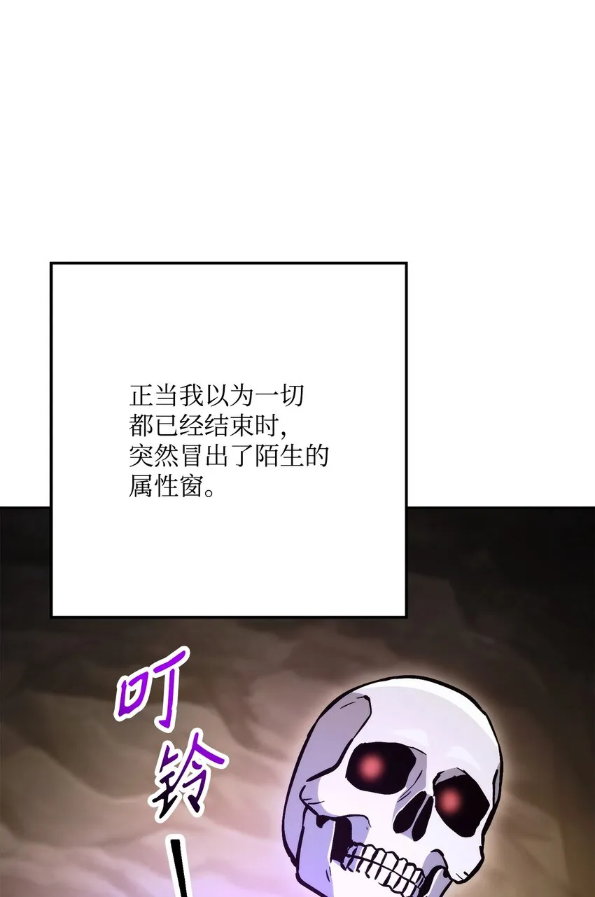 222 穆尔塔的采矿场 第85页