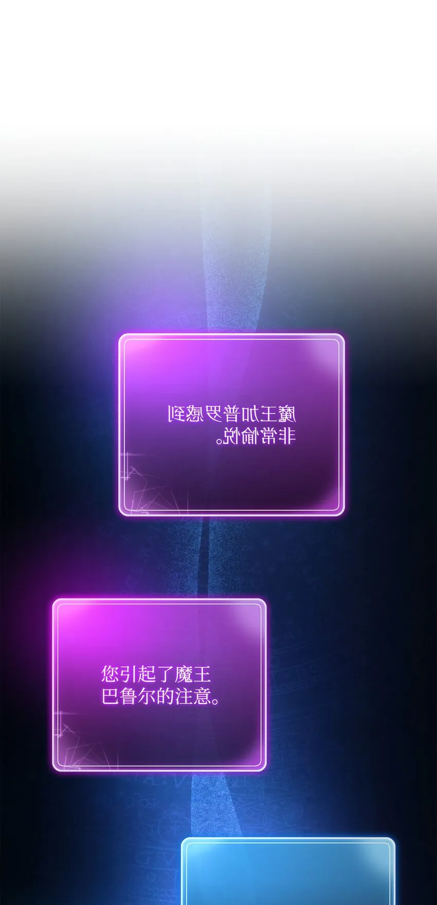 222 穆尔塔的采矿场 第87页