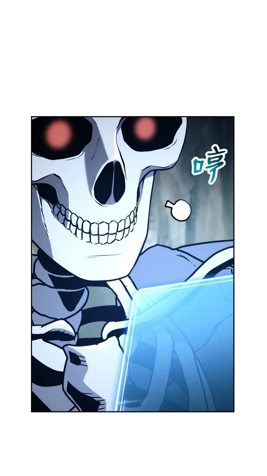 222 穆尔塔的采矿场 第90页