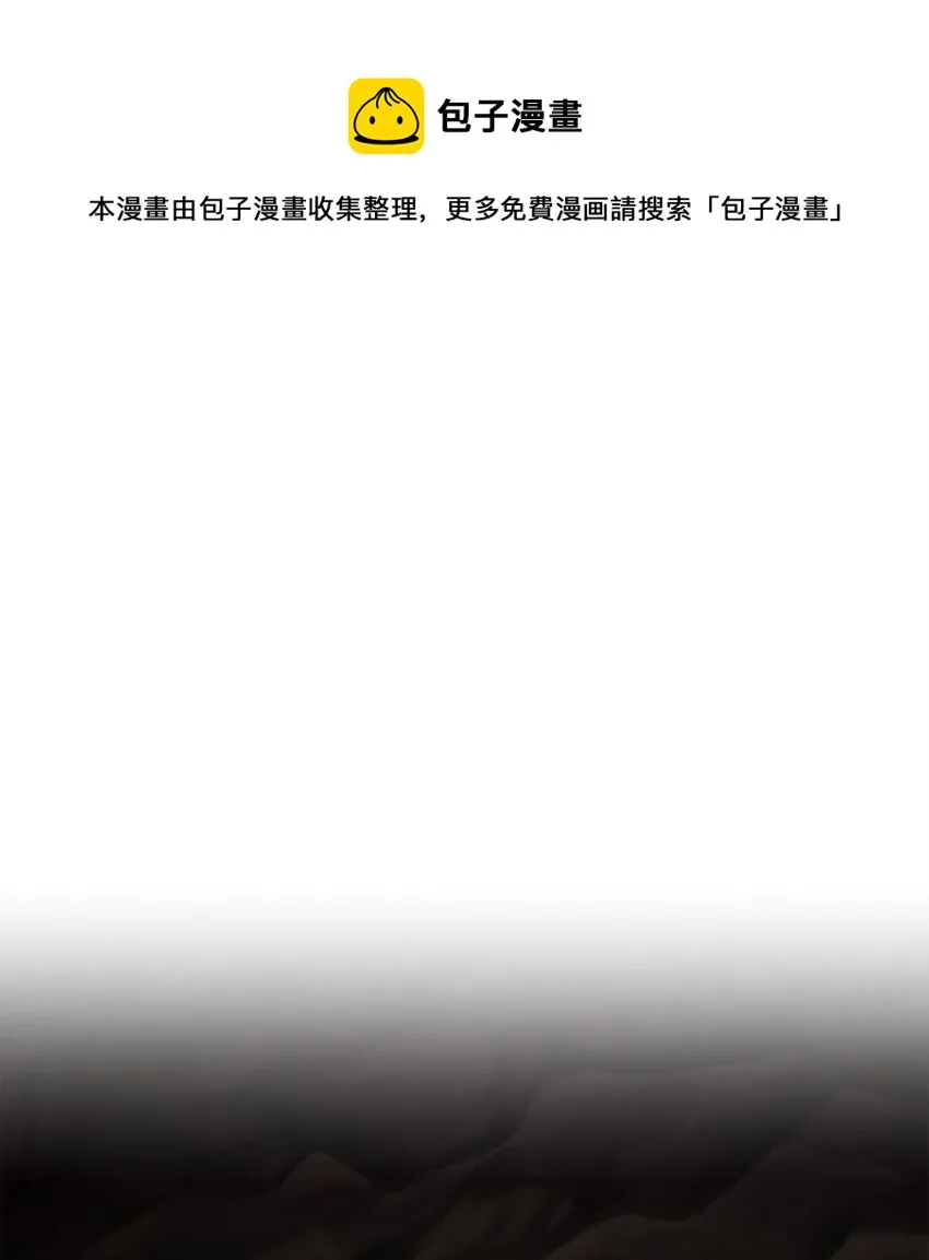 223 诺佩尔与蝙蝠 第1页