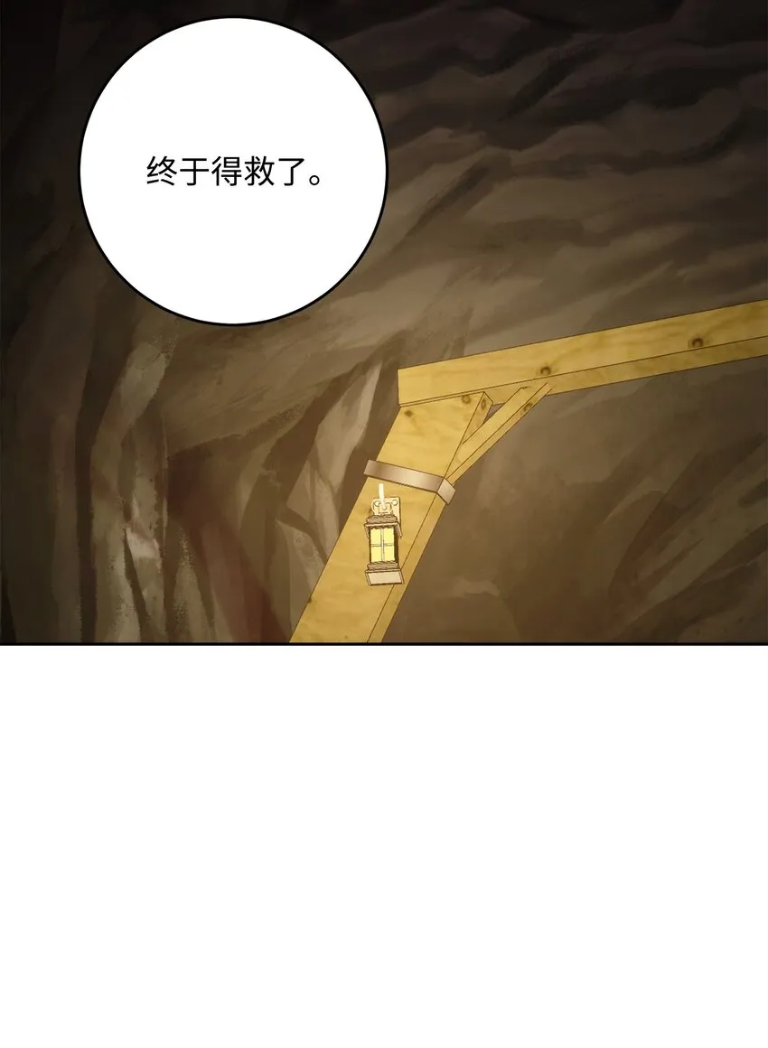 223 诺佩尔与蝙蝠 第2页