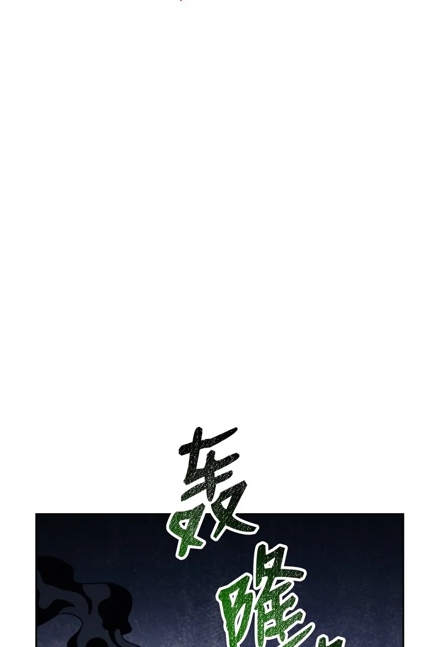 223 诺佩尔与蝙蝠 第5页