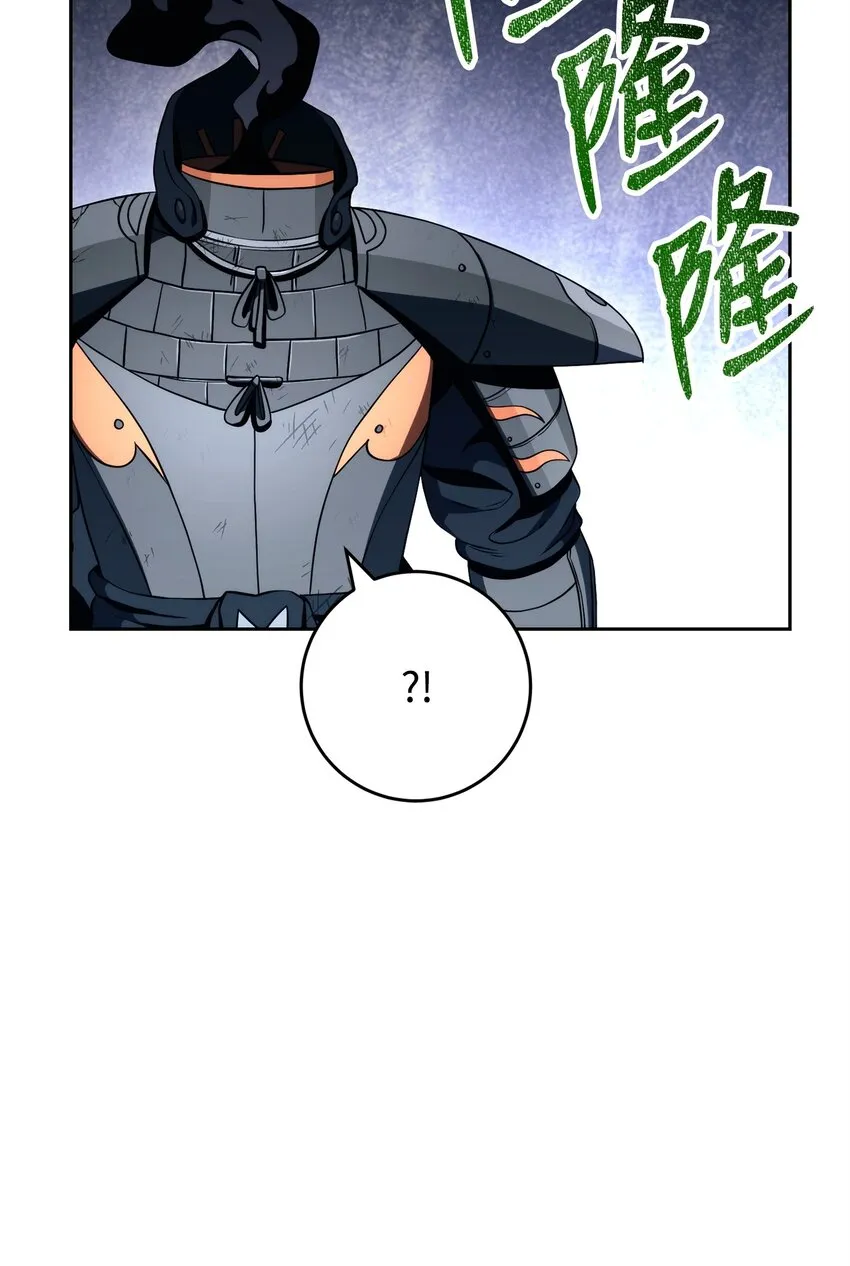 223 诺佩尔与蝙蝠 第6页