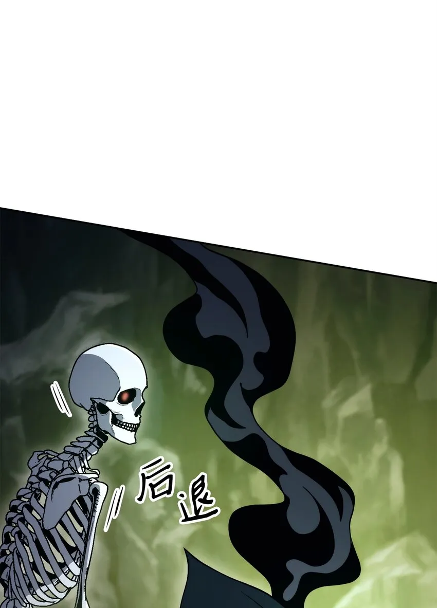 223 诺佩尔与蝙蝠 第15页