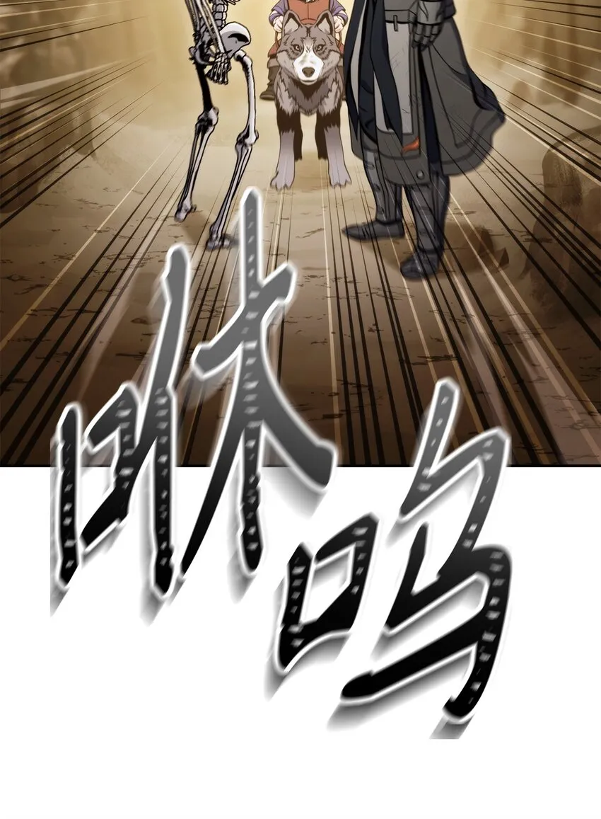 223 诺佩尔与蝙蝠 第29页