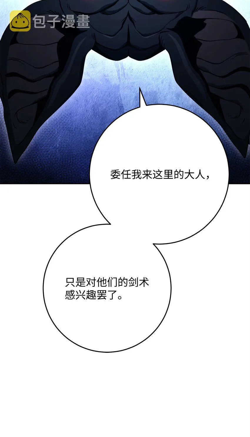 223 诺佩尔与蝙蝠 第44页