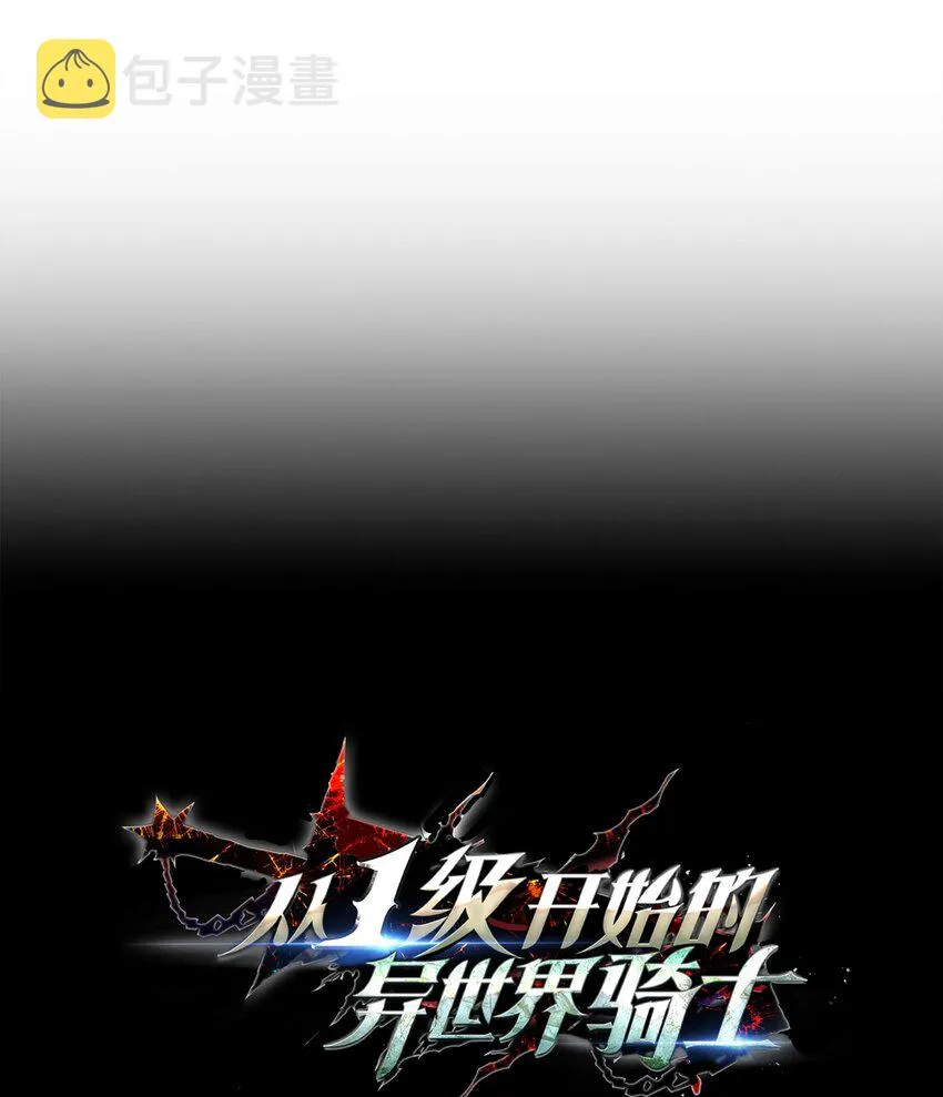 223 诺佩尔与蝙蝠 第47页