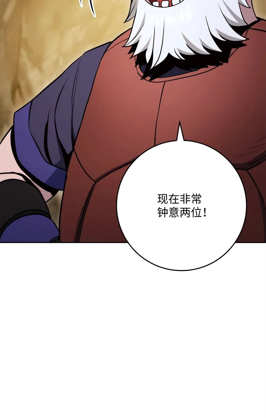 223 诺佩尔与蝙蝠 第62页