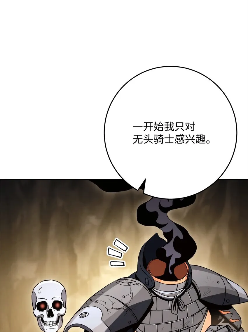 223 诺佩尔与蝙蝠 第67页