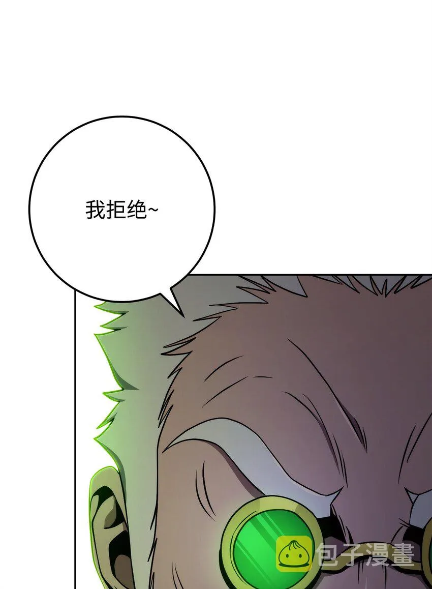 223 诺佩尔与蝙蝠 第70页