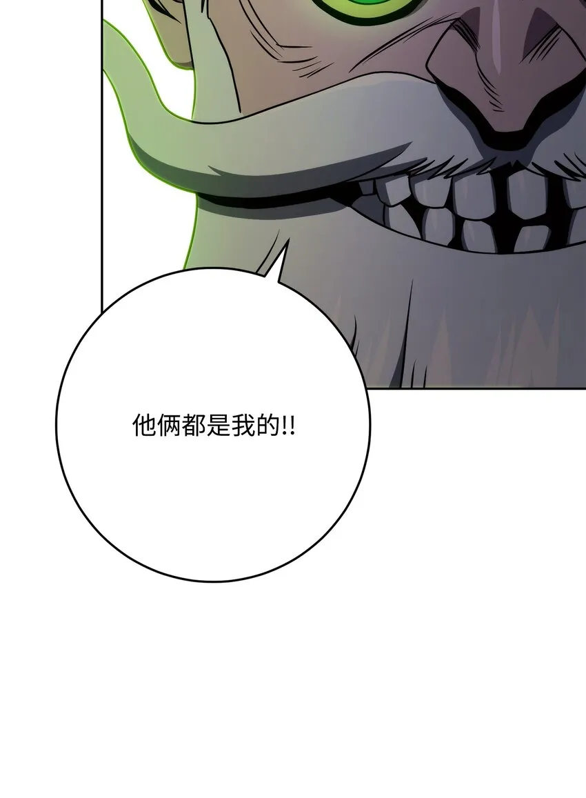 223 诺佩尔与蝙蝠 第71页