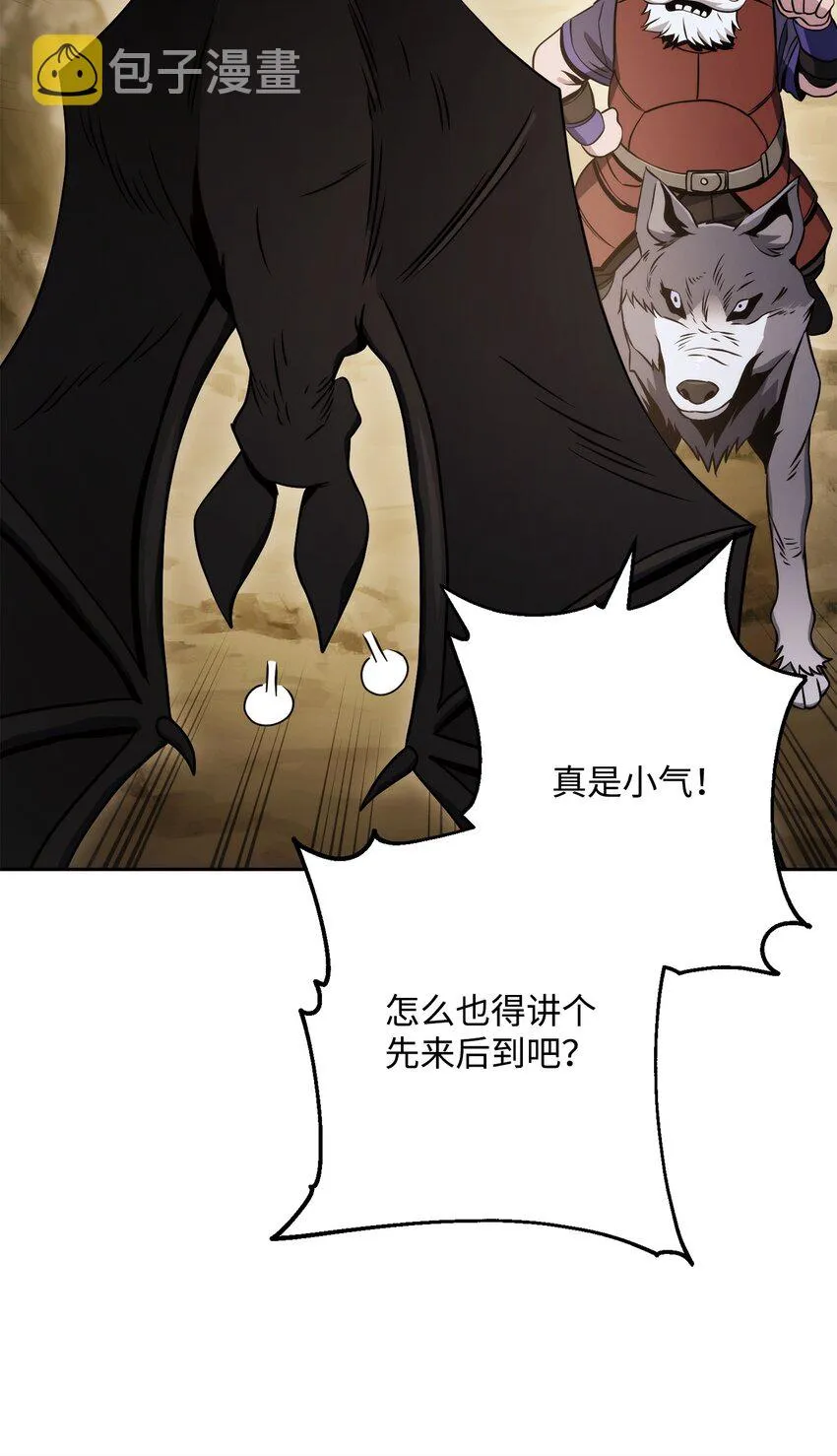 223 诺佩尔与蝙蝠 第73页