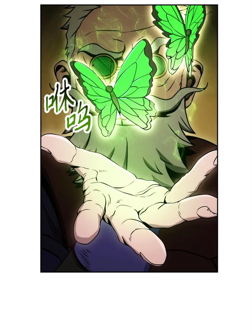 223 诺佩尔与蝙蝠 第77页