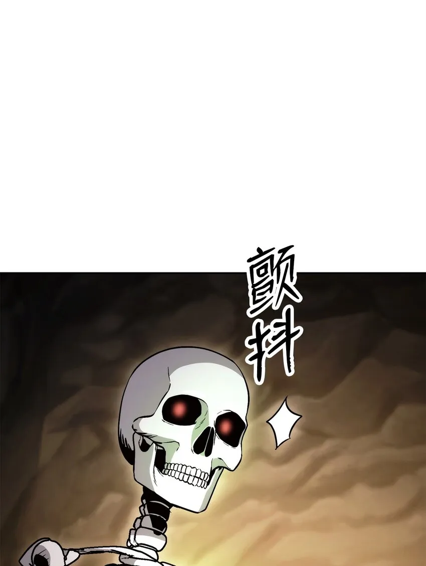 223 诺佩尔与蝙蝠 第88页
