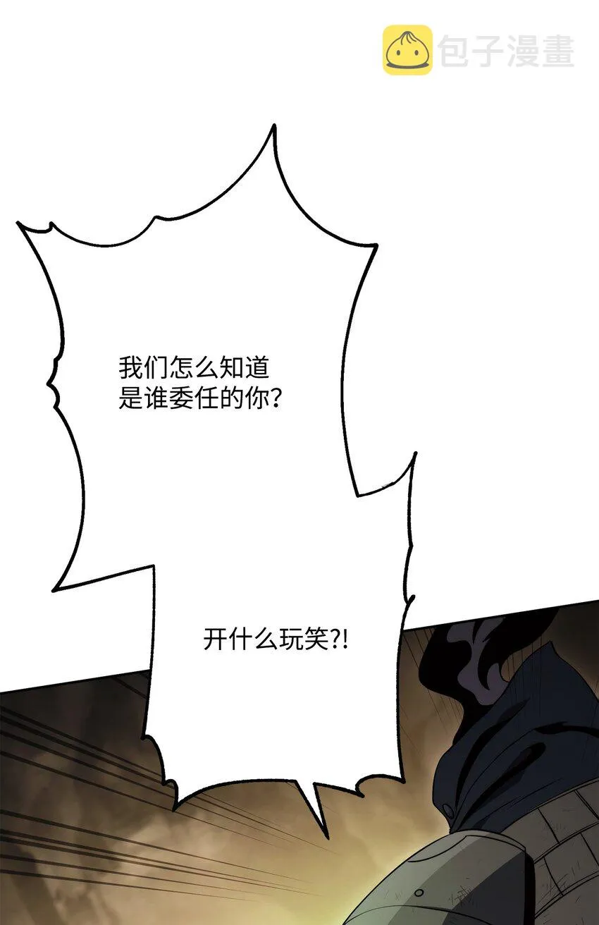 223 诺佩尔与蝙蝠 第93页