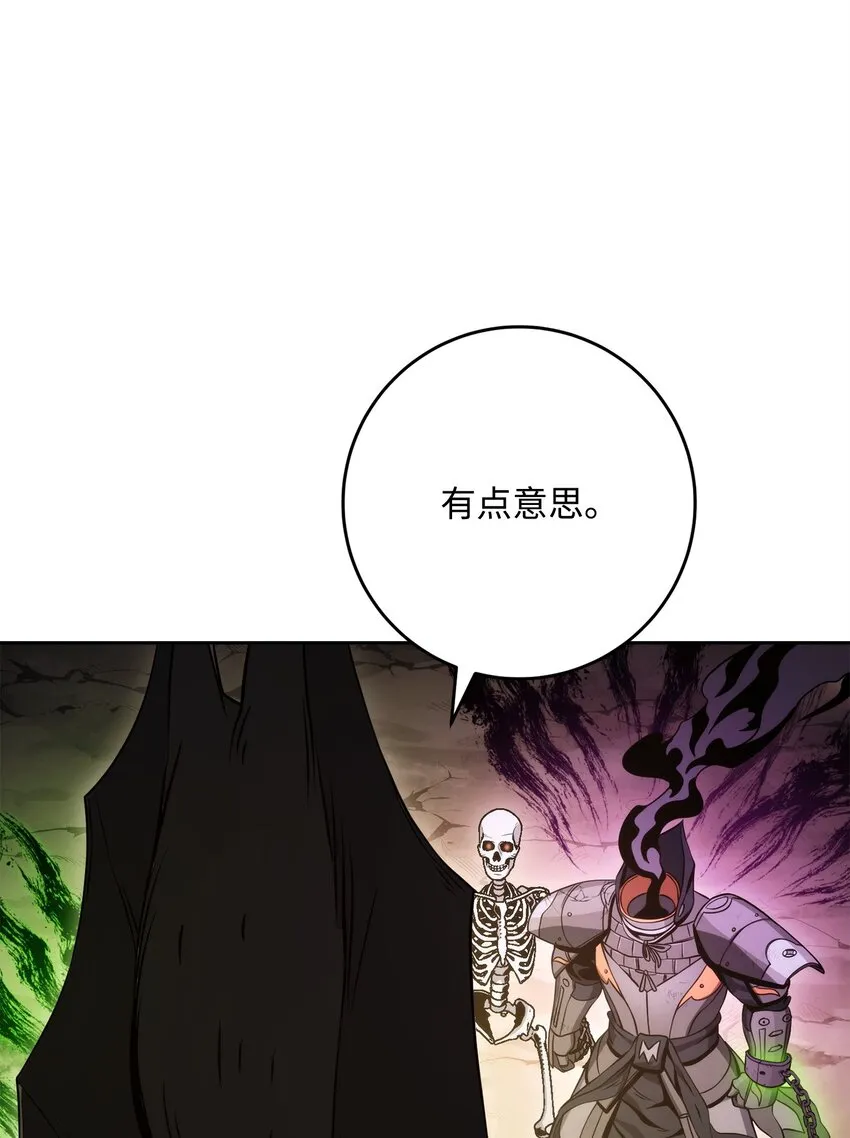 223 诺佩尔与蝙蝠 第98页