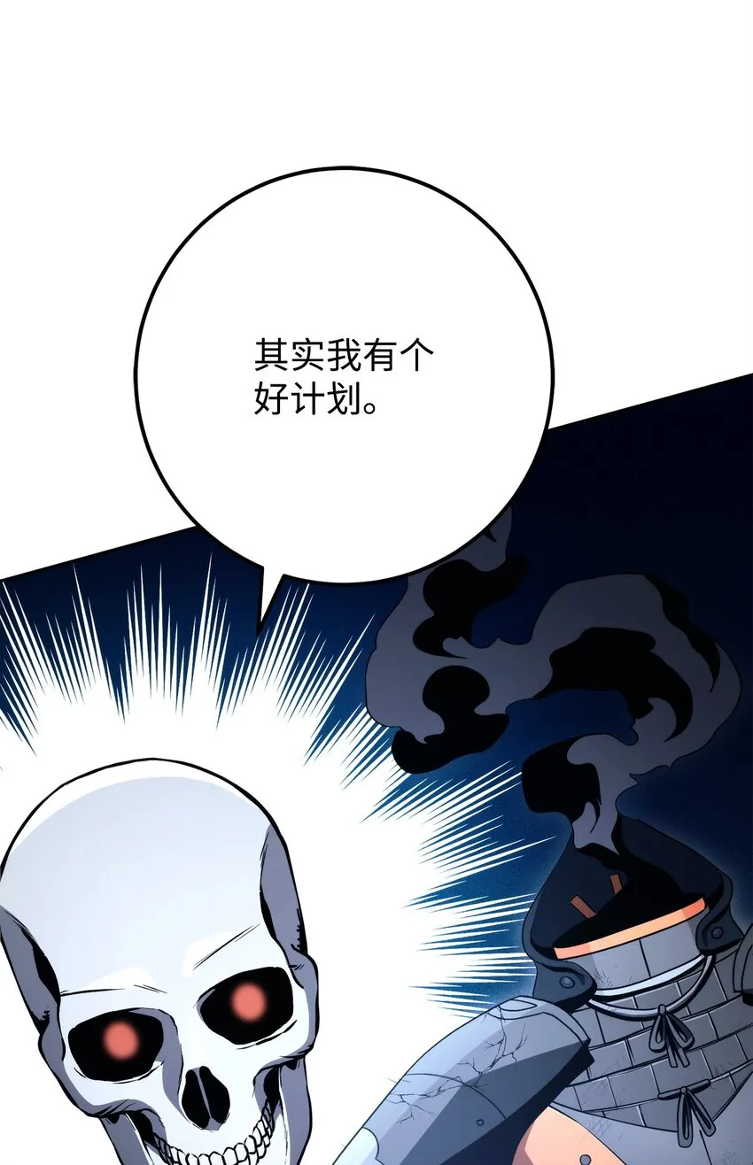 223 诺佩尔与蝙蝠 第108页