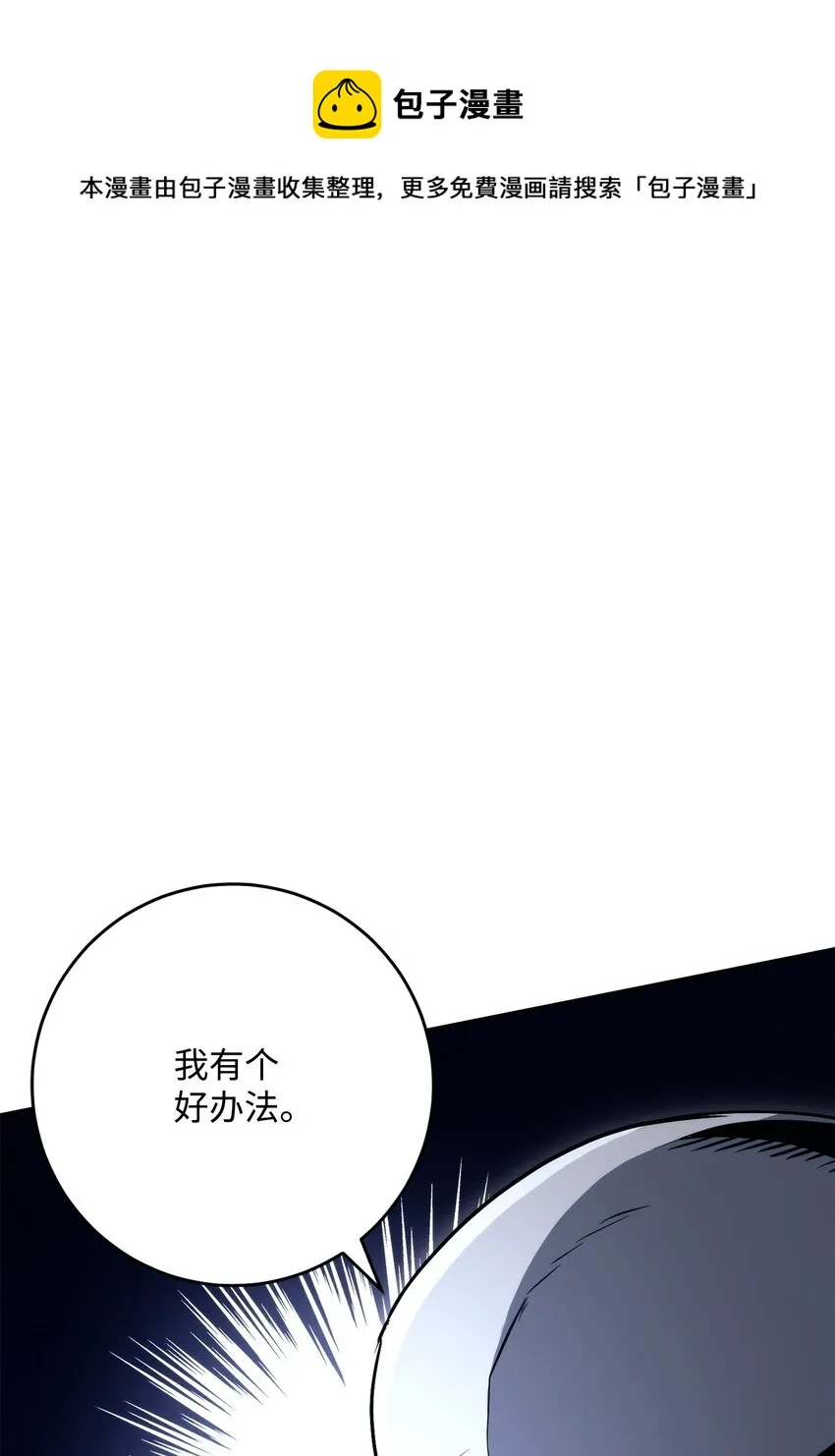 224 专属条约 第1页