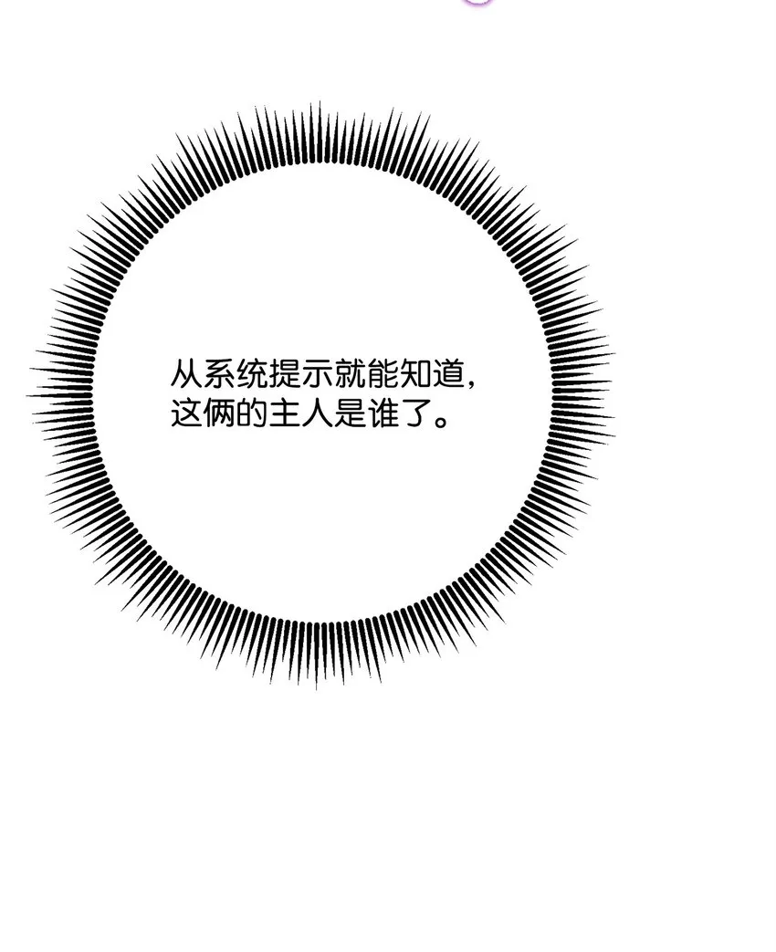 224 专属条约 第5页
