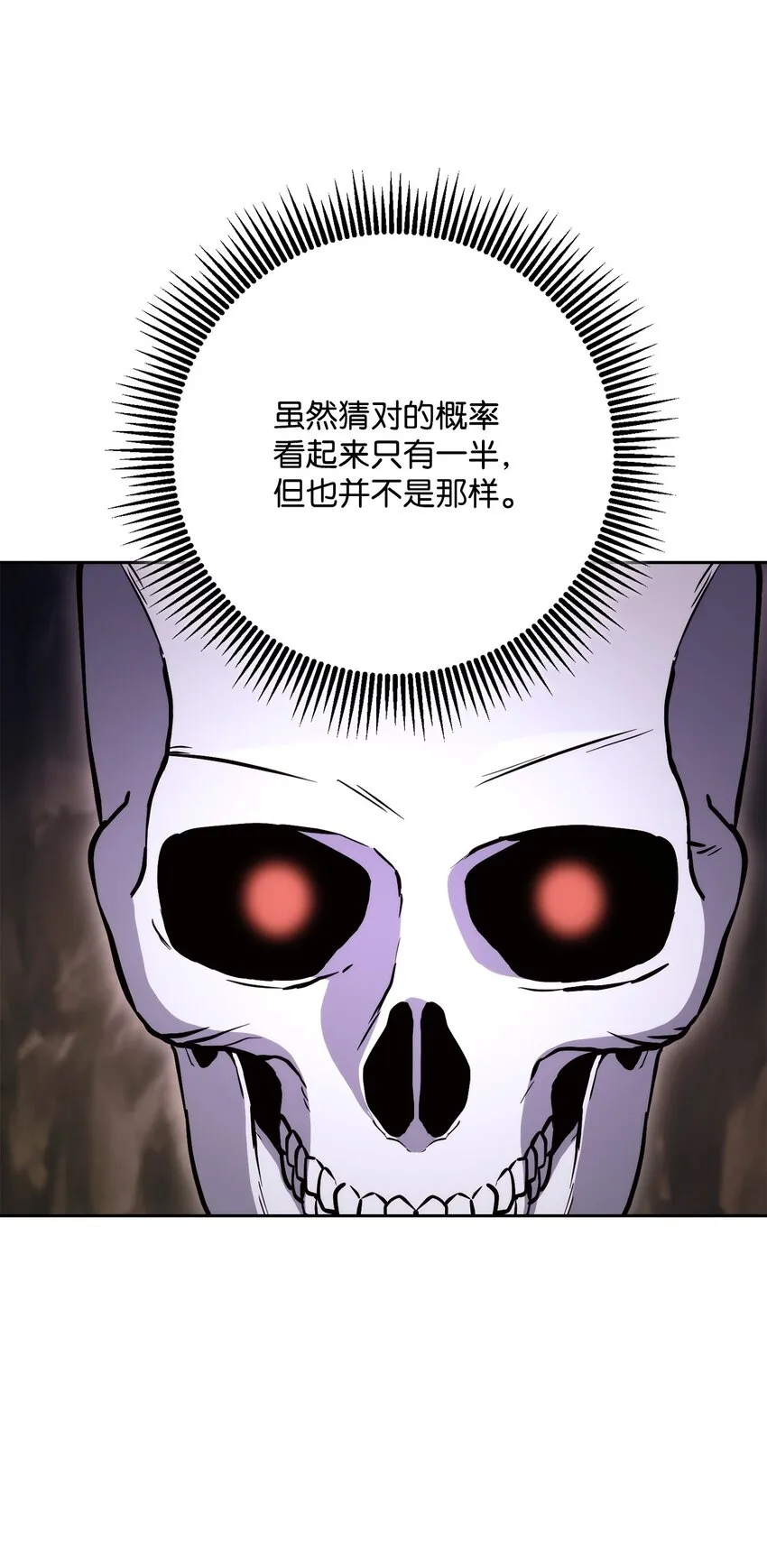 224 专属条约 第6页