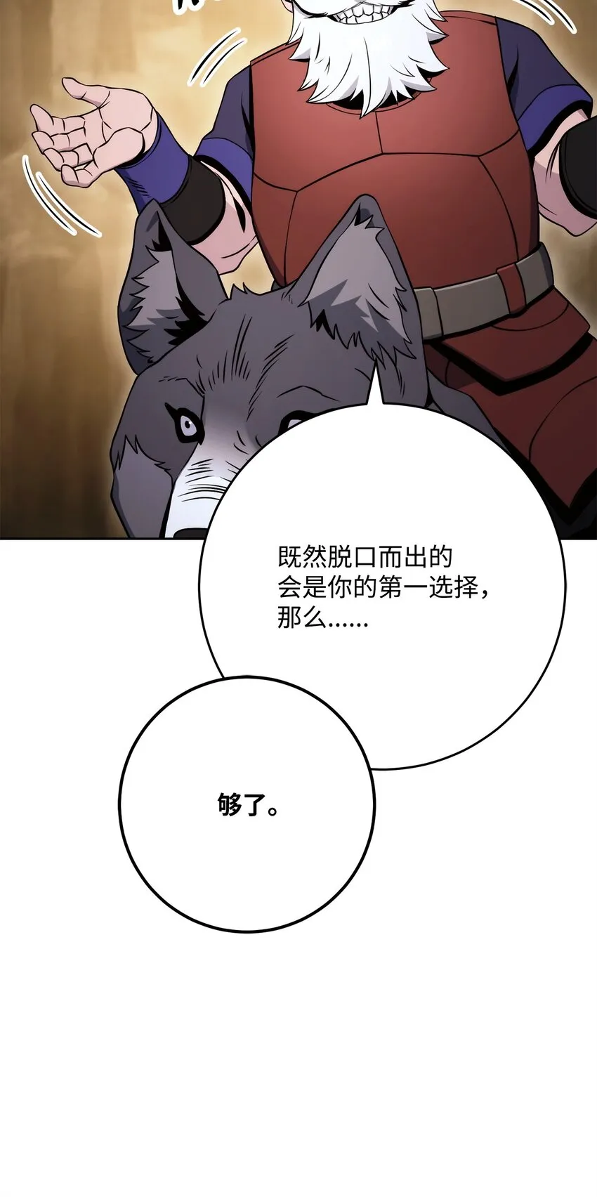 224 专属条约 第10页
