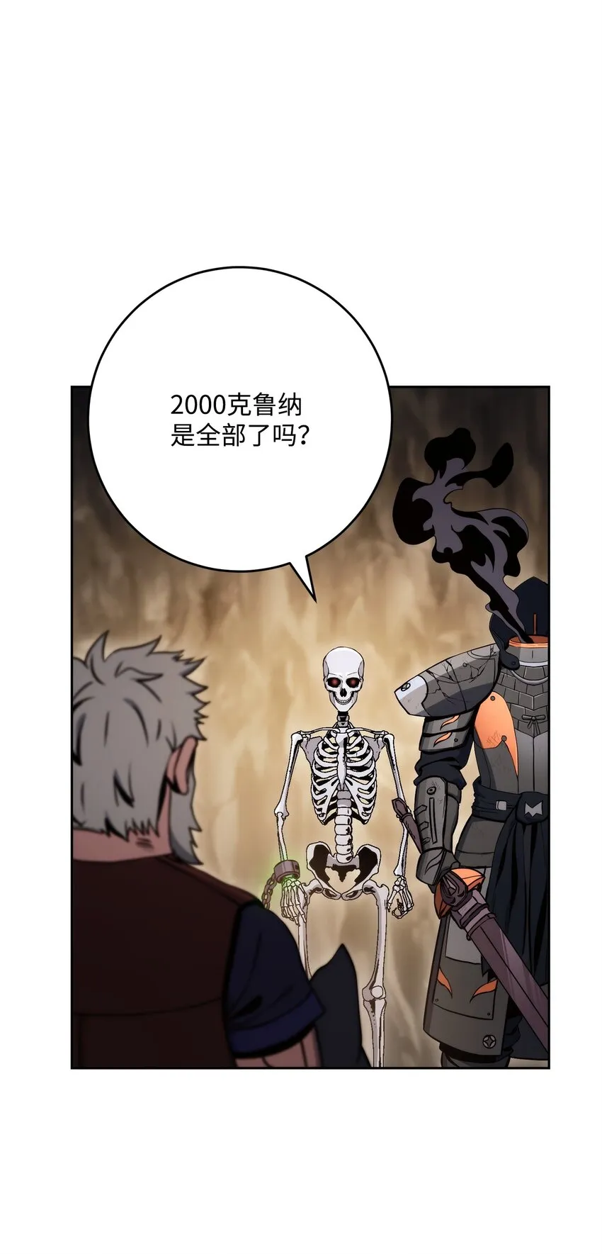 224 专属条约 第11页