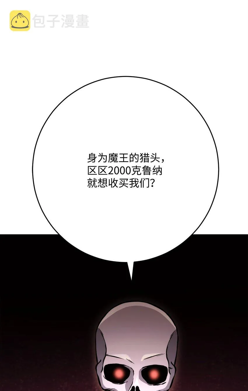 224 专属条约 第12页