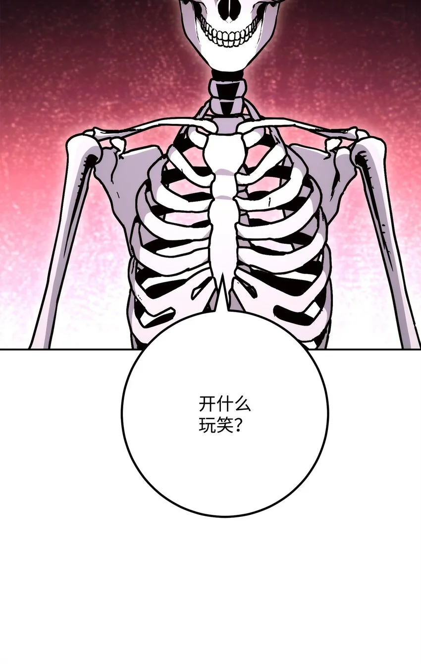 224 专属条约 第13页