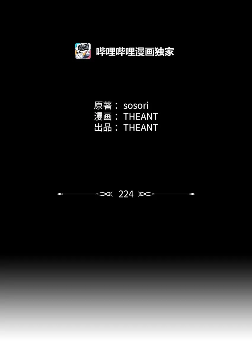 224 专属条约 第15页