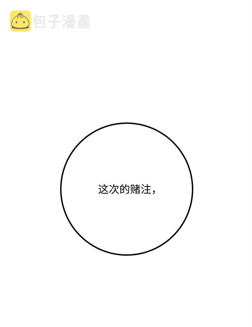 224 专属条约 第16页