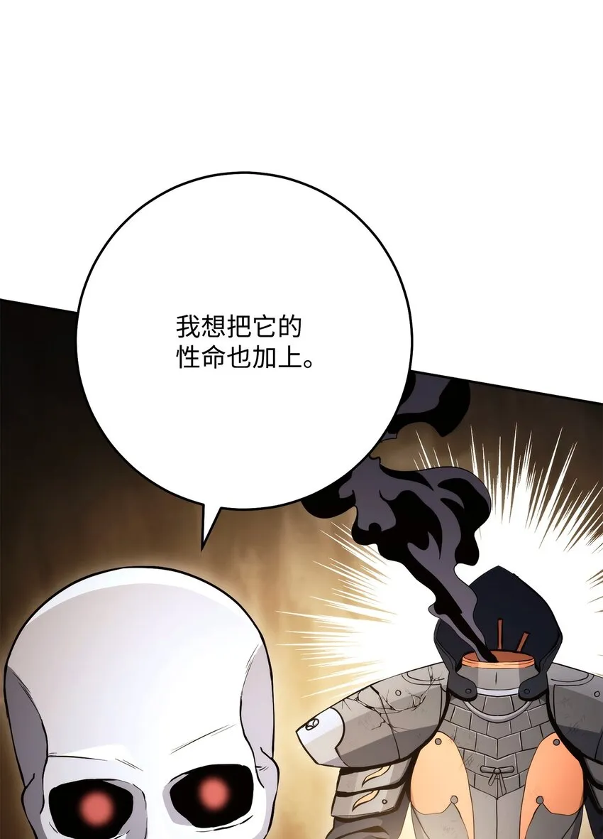 224 专属条约 第17页