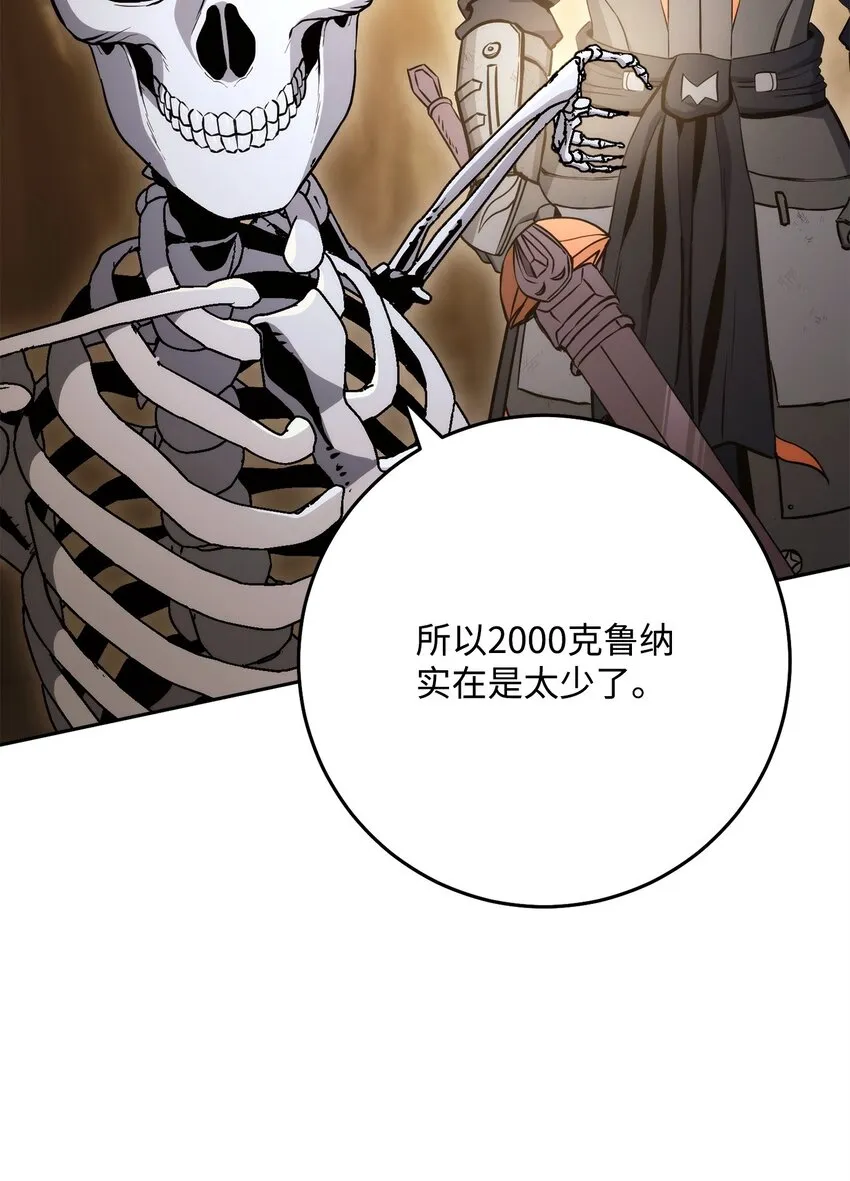 224 专属条约 第18页
