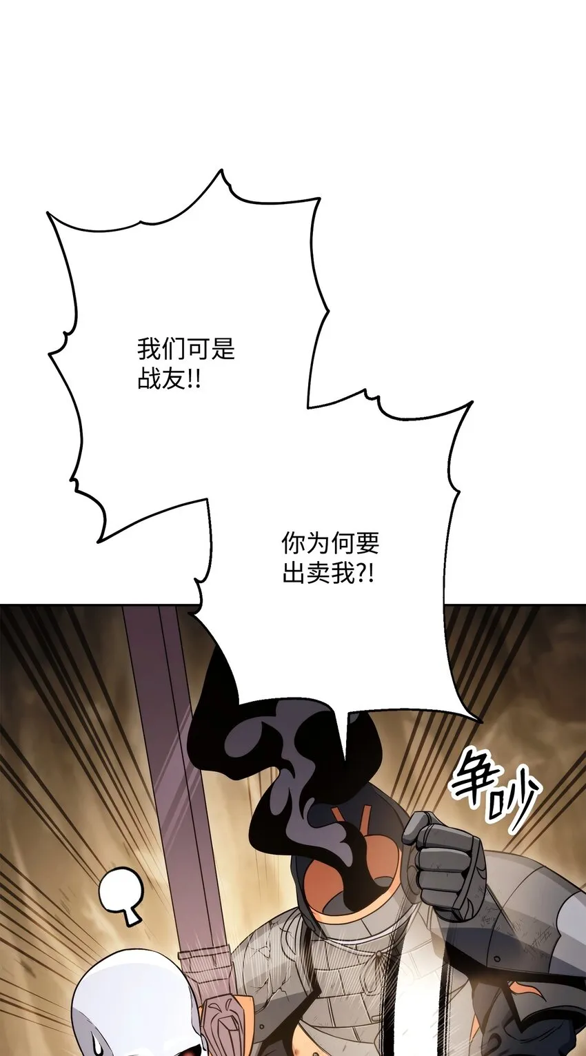 224 专属条约 第20页