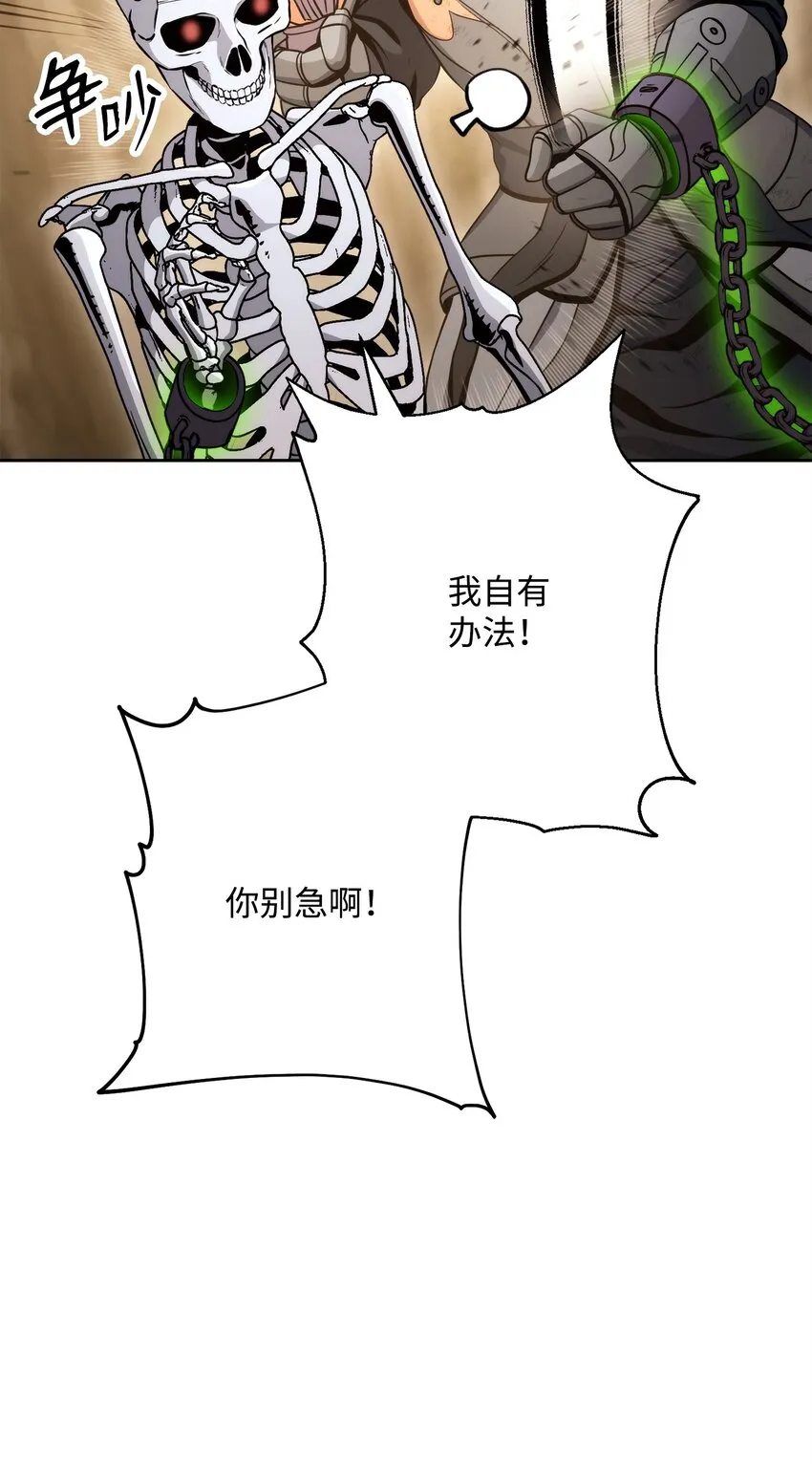 224 专属条约 第21页