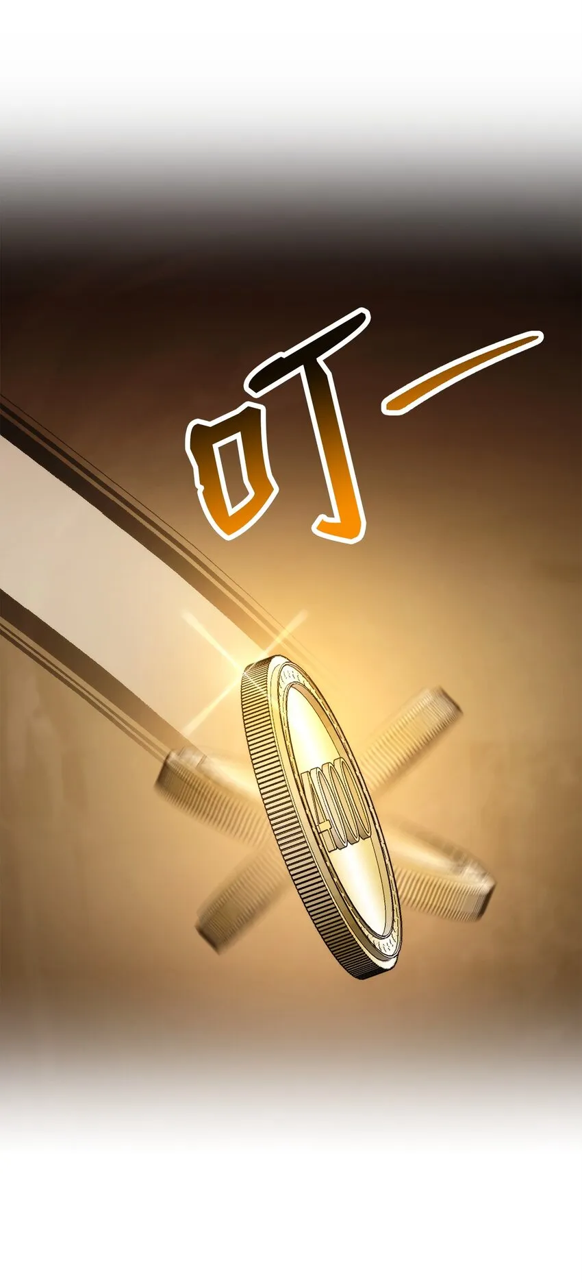 224 专属条约 第24页