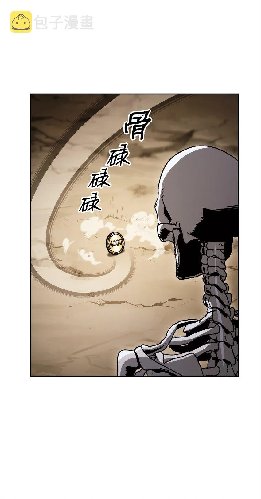 224 专属条约 第25页