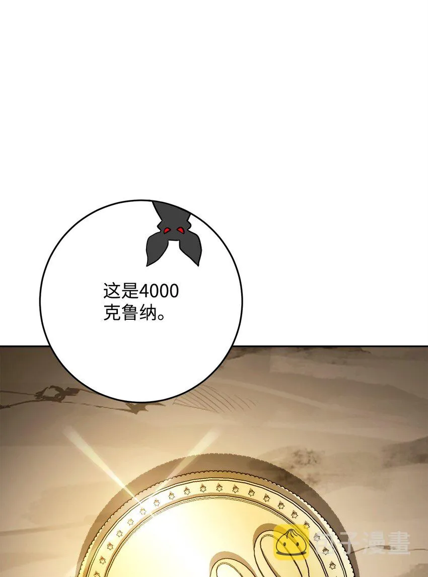 224 专属条约 第26页