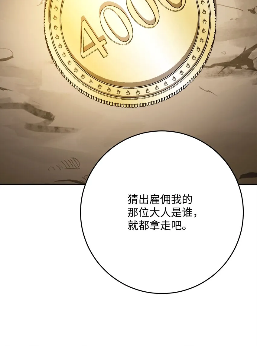 224 专属条约 第27页