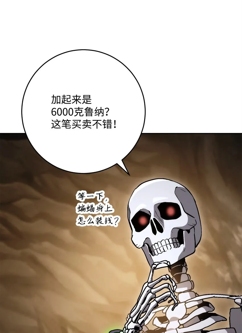 224 专属条约 第28页