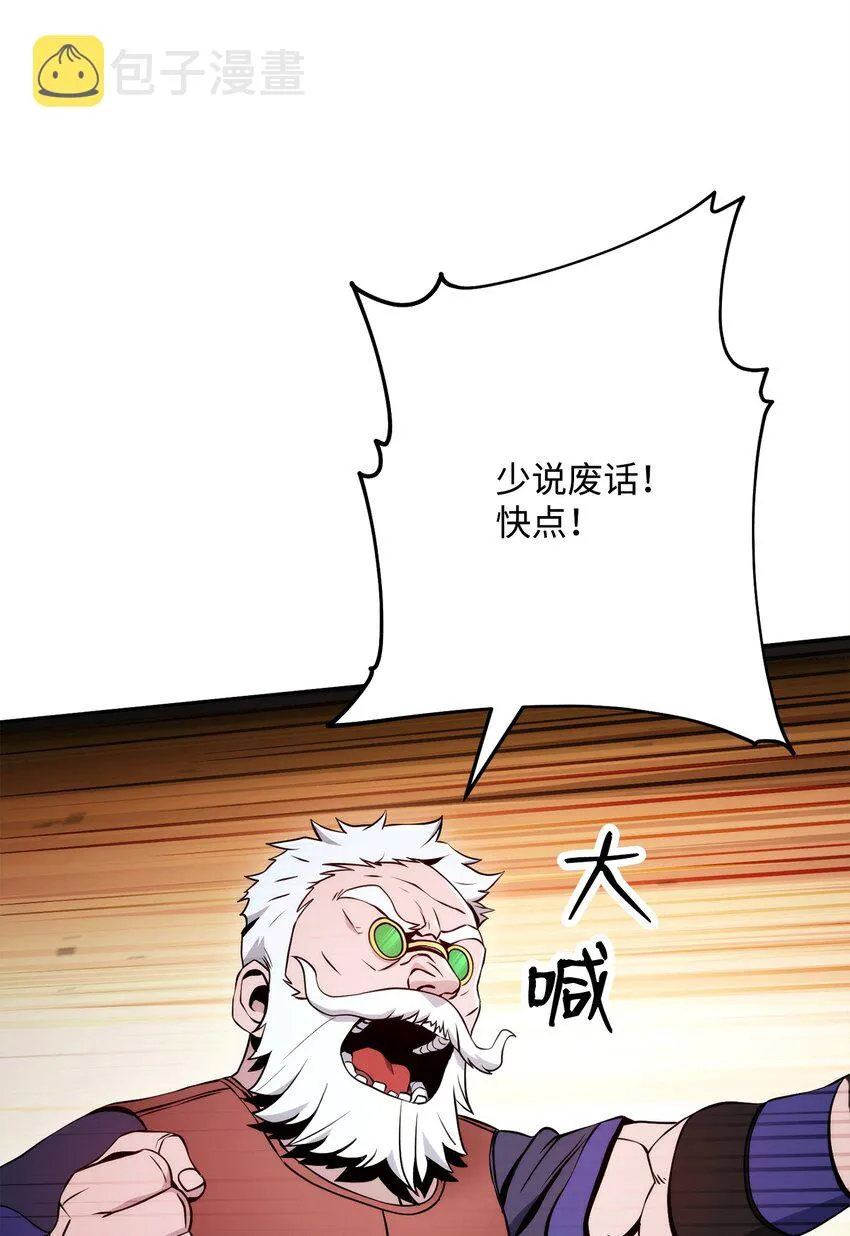 224 专属条约 第34页