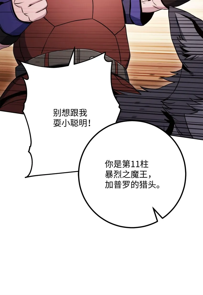 224 专属条约 第35页