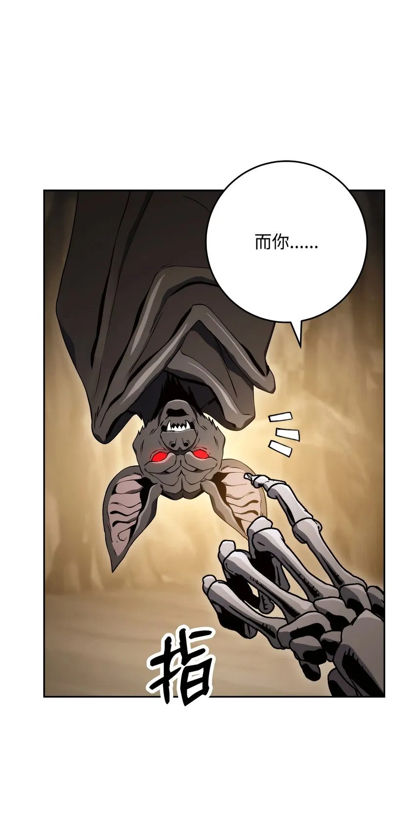 224 专属条约 第36页